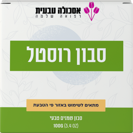 סבון Rostal Soap