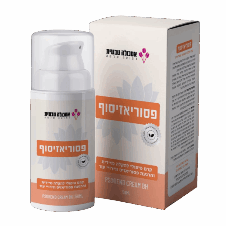 פסוריאזיסוף - קרם טיפולי