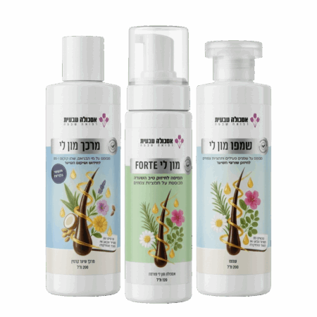 ערכת מון לי 3 מוצרים