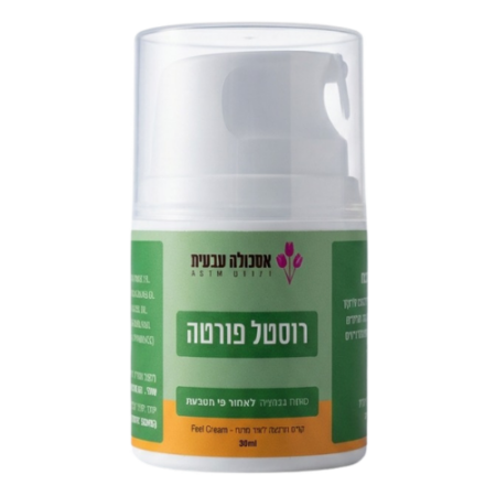 קרם רוסטל פורטה
